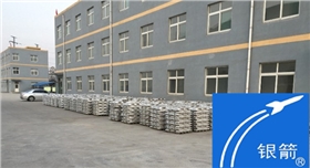 銀箭鋁粉生產(chǎn)廠區(qū)一景.jpg 銀箭鋁粉生產(chǎn)廠區(qū)一景.jpg