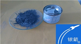 銀箭鋁銀漿鋁銀粉實物拍攝03.jpg 銀箭鋁銀漿鋁銀粉實物拍攝03.jpg