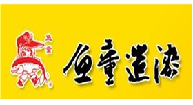 魚(yú)童漆2016新成就02.jpg 魚(yú)童漆2016新成就02.jpg