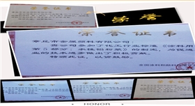 銀箭鋁銀漿參加行業(yè)標(biāo)準(zhǔn)修訂.jpg 銀箭鋁銀漿參加行業(yè)標(biāo)準(zhǔn)修訂.jpg