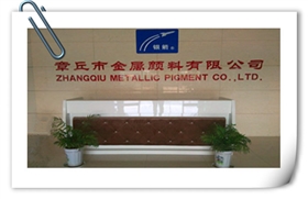 章丘金屬顏料前臺形象定型.jpg 章丘金屬顏料前臺形象定型.jpg