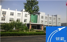 章丘銀箭鋁銀漿應(yīng)用及廠區(qū)風(fēng)采02.jpg 章丘銀箭鋁銀漿應(yīng)用及廠區(qū)風(fēng)采02.jpg