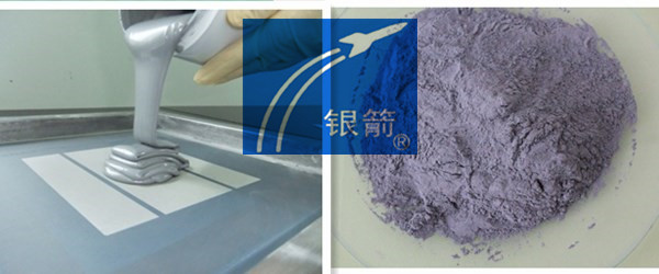 電子漿料-1.jpg 電子漿料-1.jpg