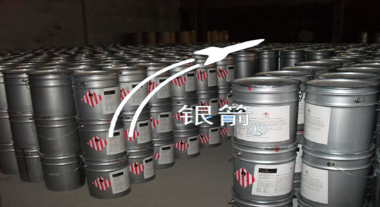 銀箭倉(cāng)庫(kù)_副本.jpg 銀箭倉(cāng)庫(kù)_副本.jpg