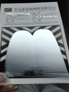 銀箭鋁銀漿仿進(jìn)口產(chǎn)品對比 銀箭鋁銀漿仿進(jìn)口產(chǎn)品對比