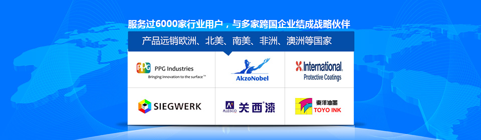 銀箭服務過6000家各行業用戶，并與多家跨國企業結成戰略合作伙伴